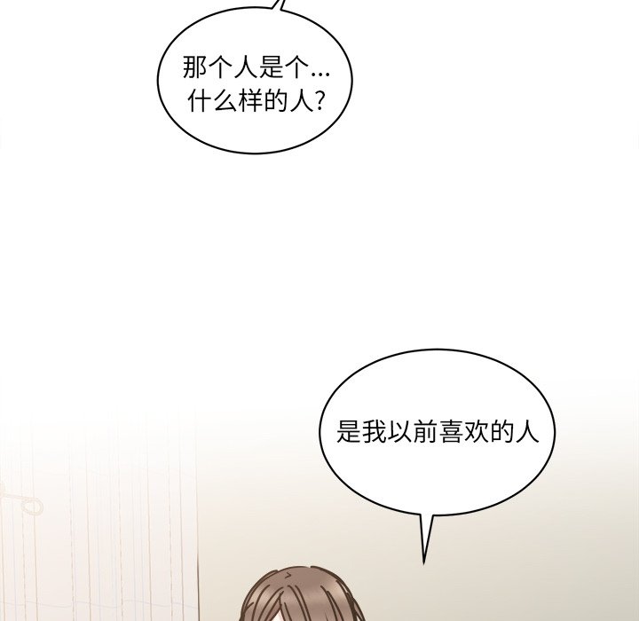 第28話 - 第100张