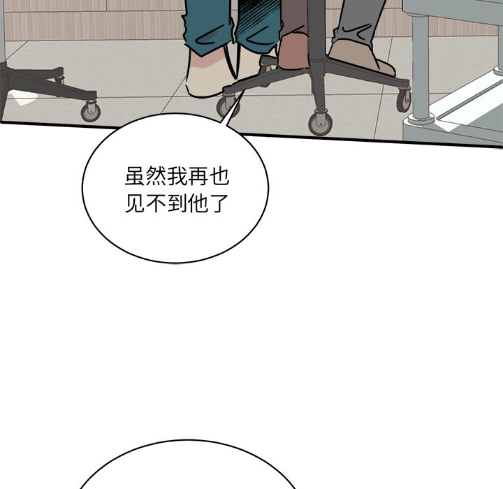 第28話 - 第102张