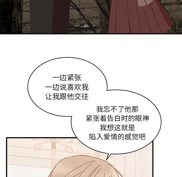 第28話 - 第105张