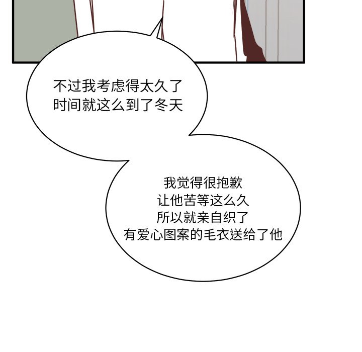 第28話 - 第107张