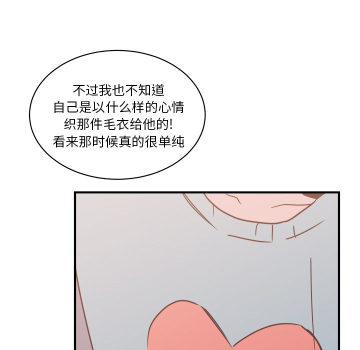第28話 - 第108张