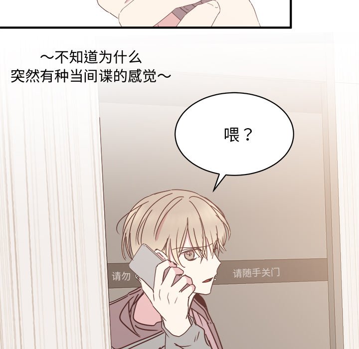 第28話 - 第11张