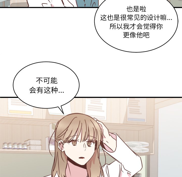 第28話 - 第111张