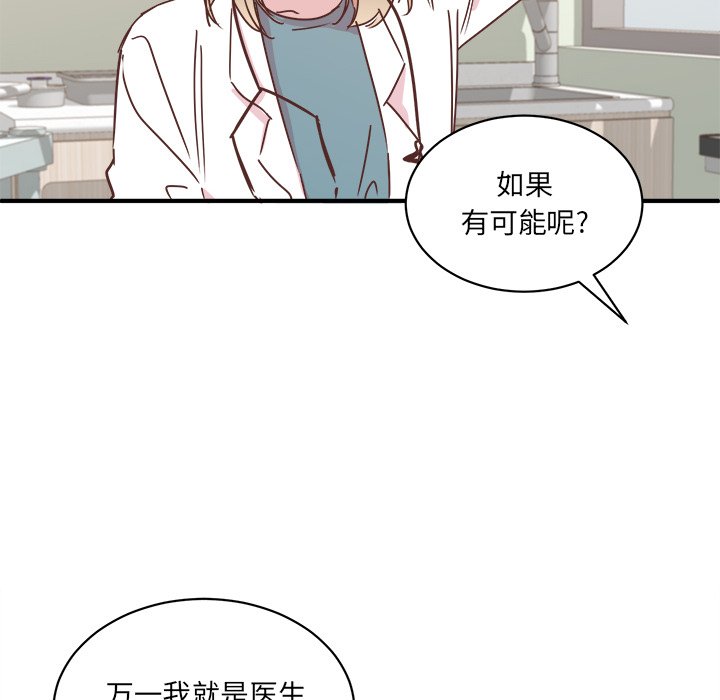 第28話 - 第112张