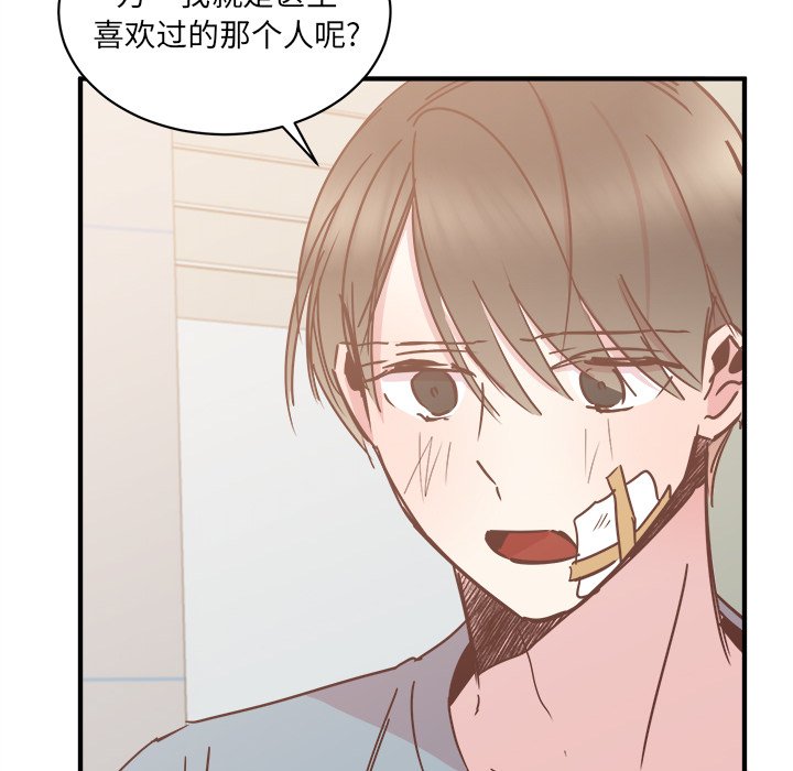 第28話 - 第113张