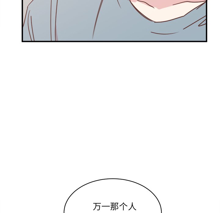 第28話 - 第114张