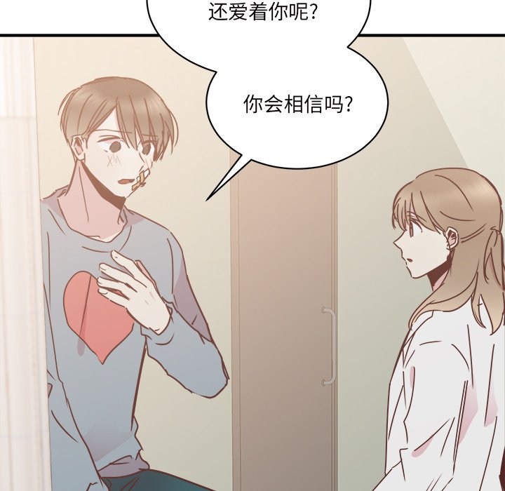 第28話 - 第115张