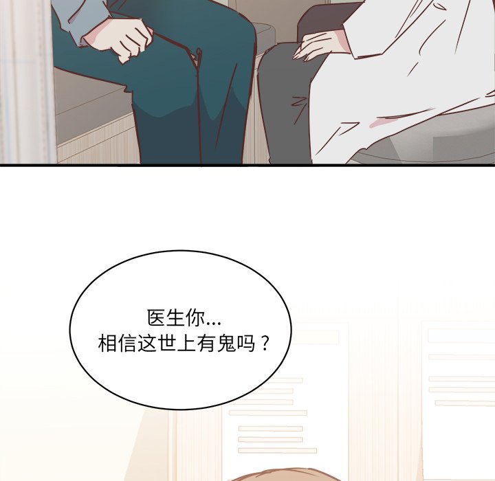 第28話 - 第116张
