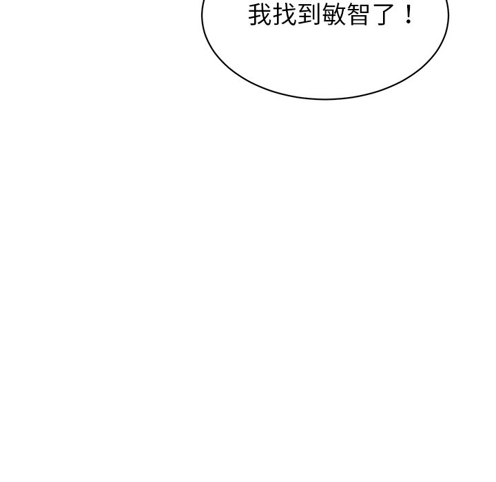 第28話 - 第14张