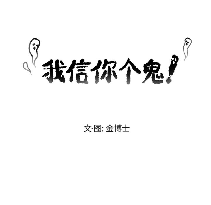 第28話 - 第15张