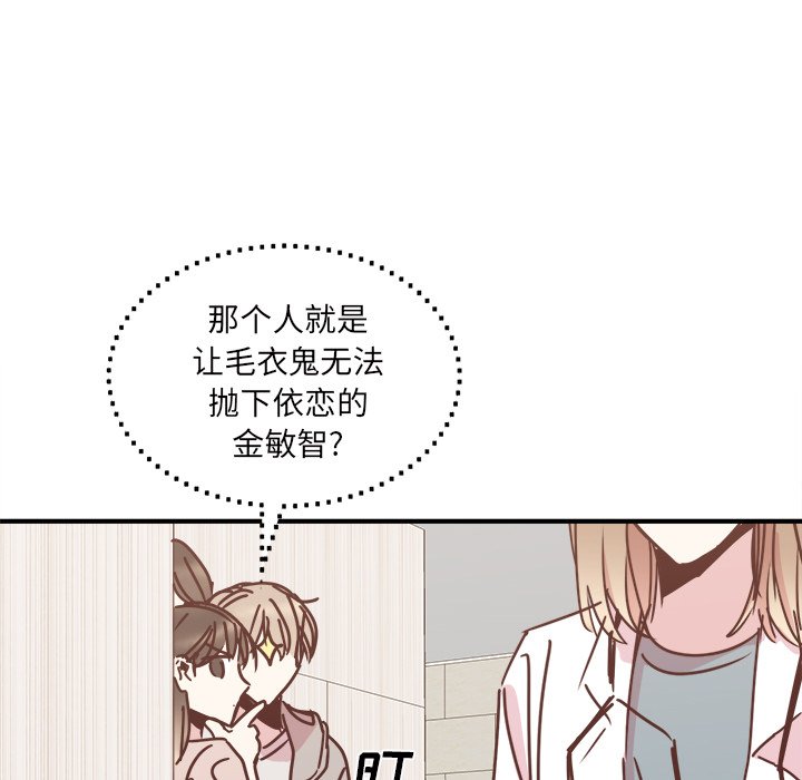 第28話 - 第16张