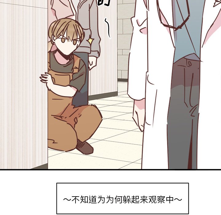 第28話 - 第17张