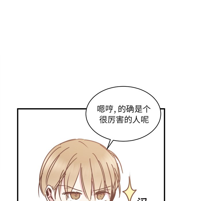 第28話 - 第18张