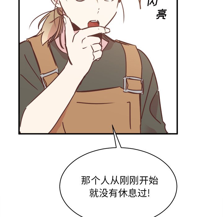 第28話 - 第19张