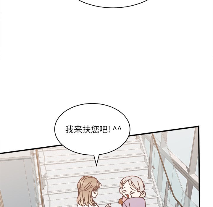 第28話 - 第20张