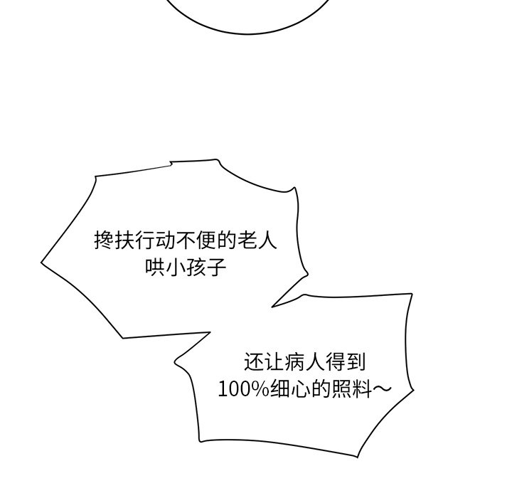 第28話 - 第24张
