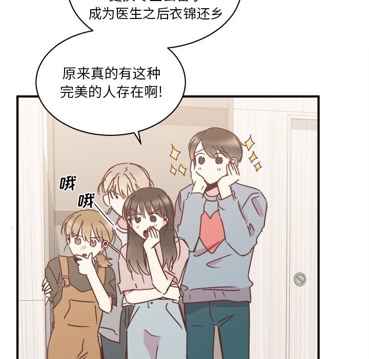 第28話 - 第28张