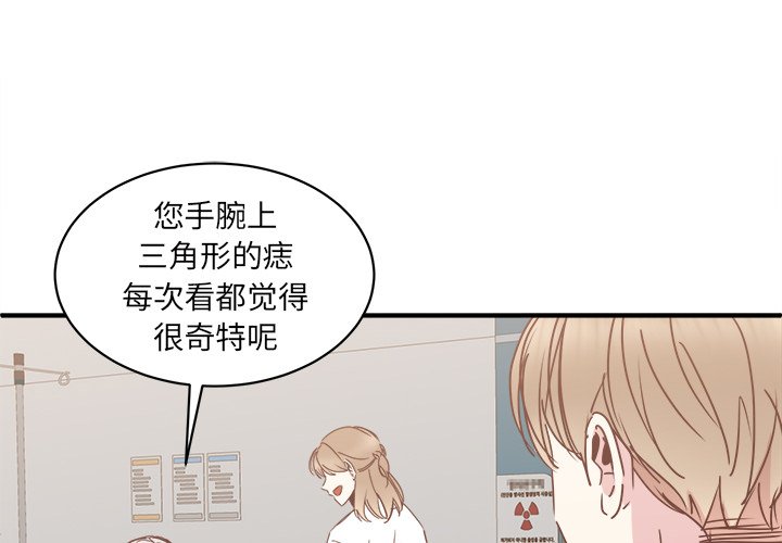 第28話 - 第3张