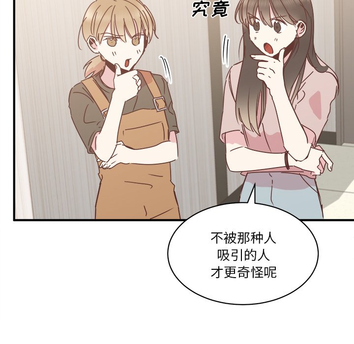 第28話 - 第30张