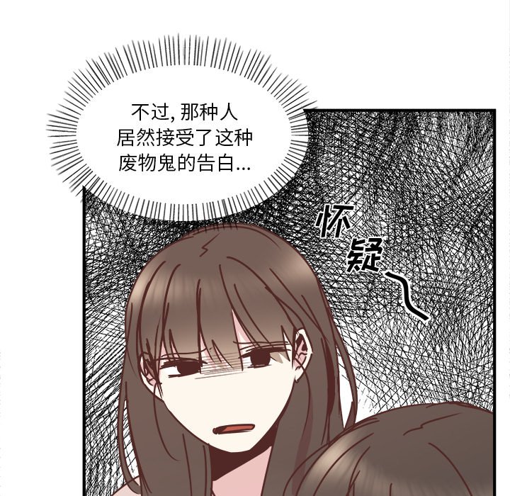 第28話 - 第31张