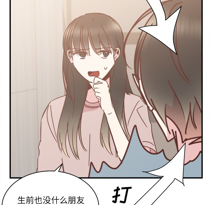 第28話 - 第34张
