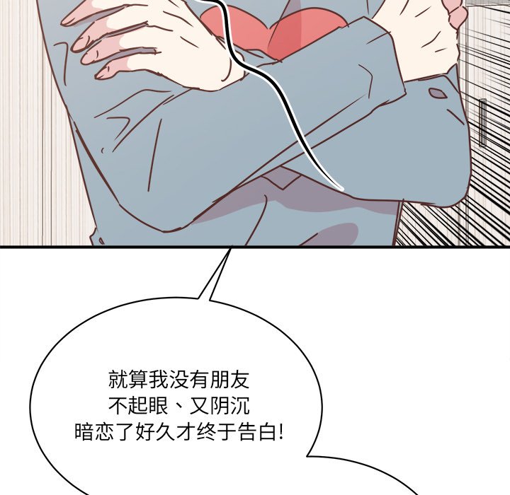 第28話 - 第37张