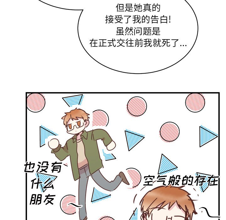 第28話 - 第38张
