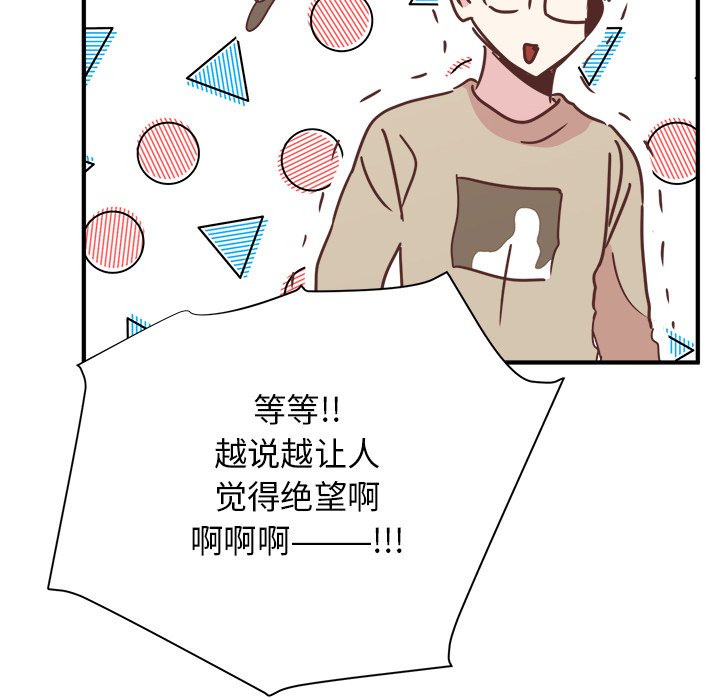 第28話 - 第39张