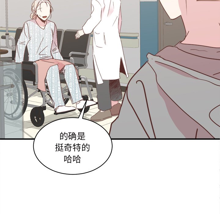 第28話 - 第4张