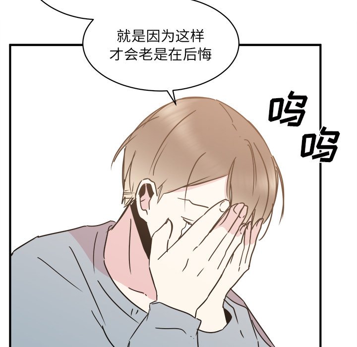 第28話 - 第43张