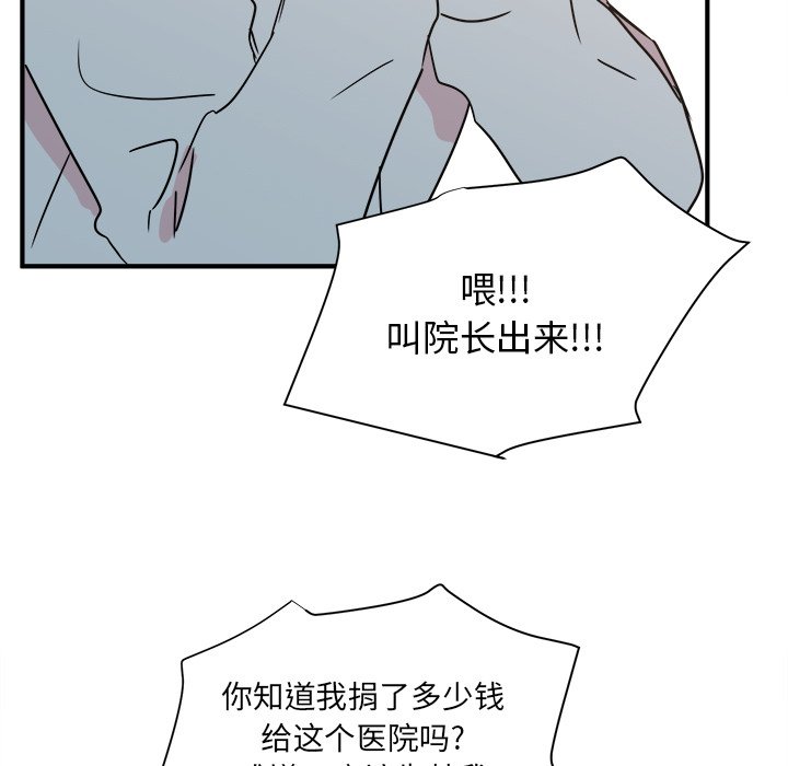 第28話 - 第44张