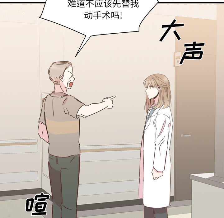 第28話 - 第45张