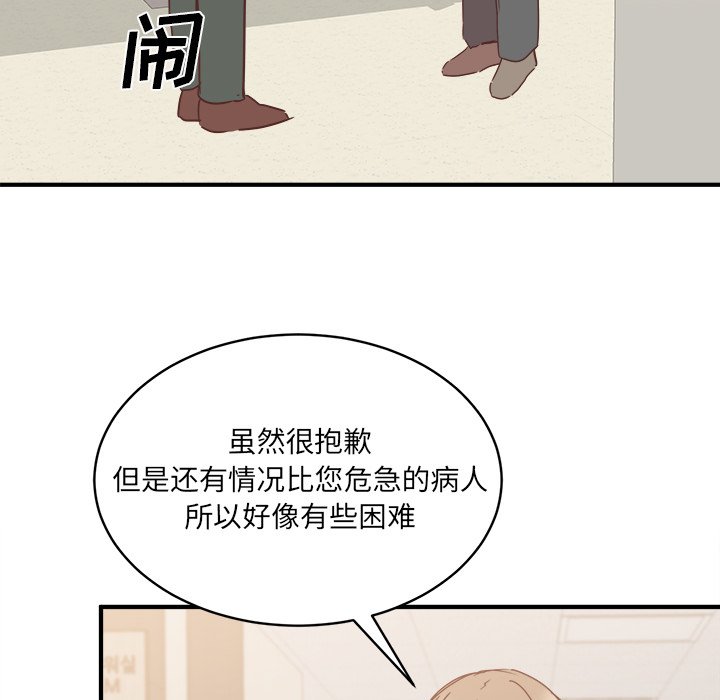 第28話 - 第46张
