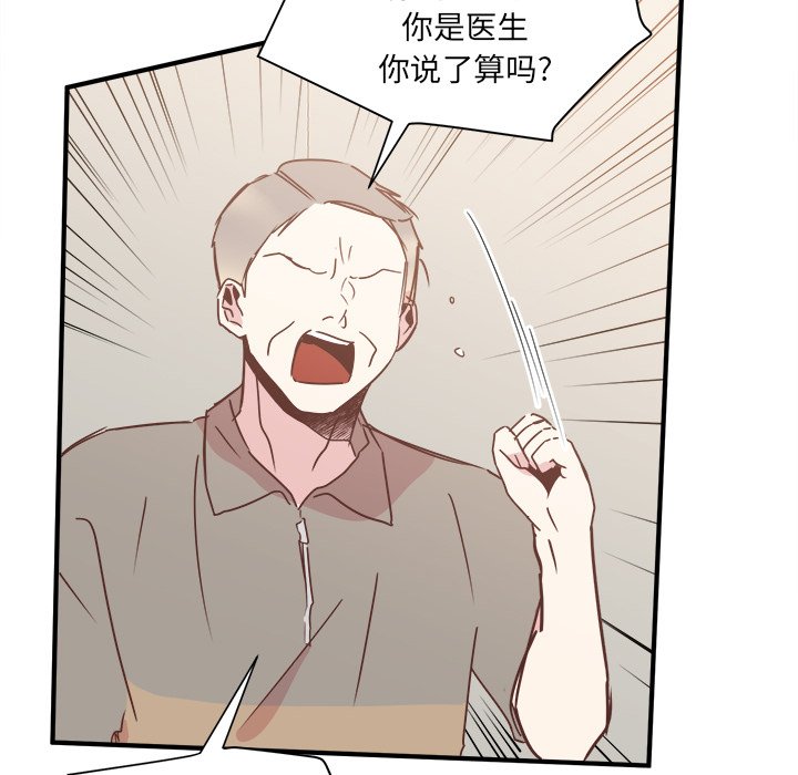 第28話 - 第48张