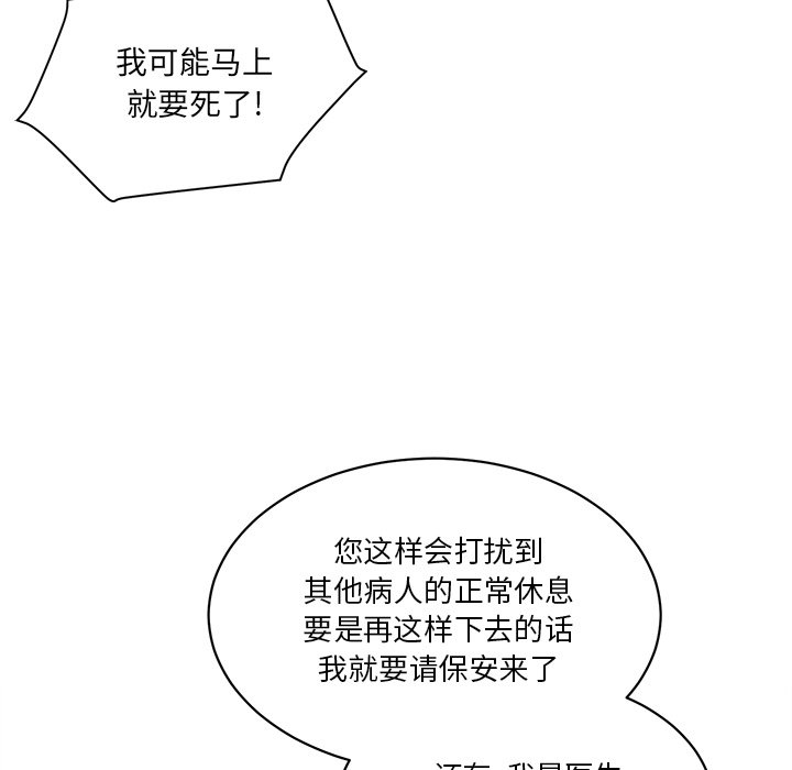 第28話 - 第49张
