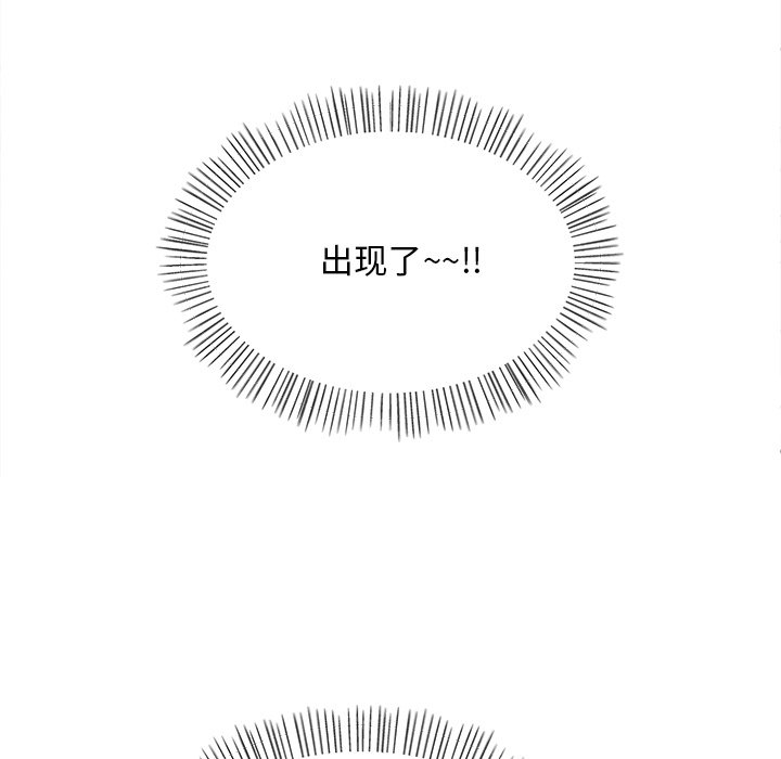 第28話 - 第5张