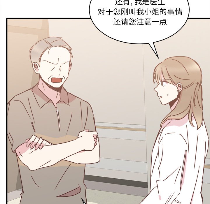第28話 - 第50张