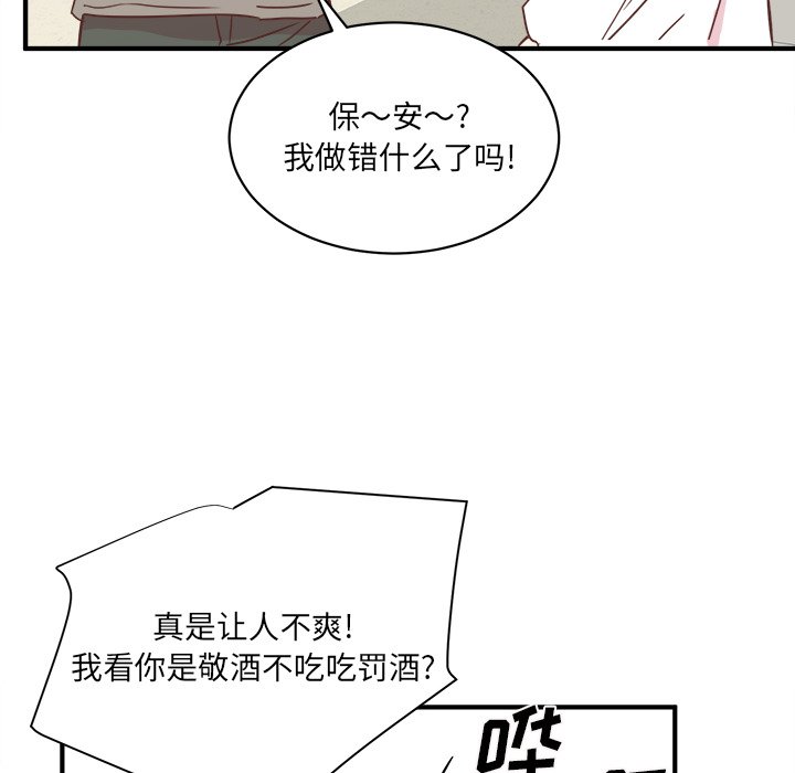 第28話 - 第51张