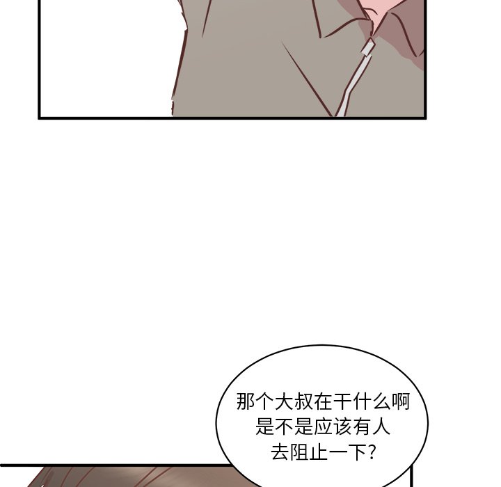 第28話 - 第53张