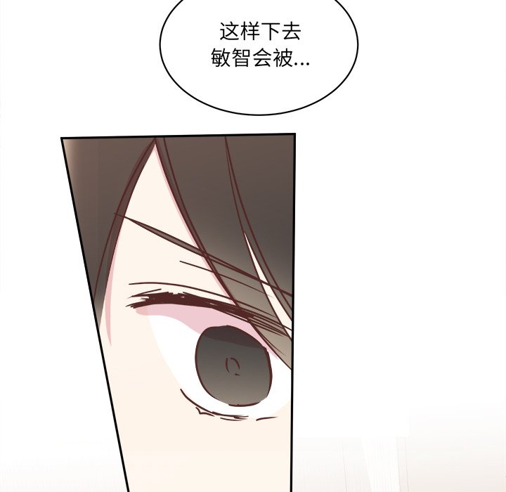 第28話 - 第55张