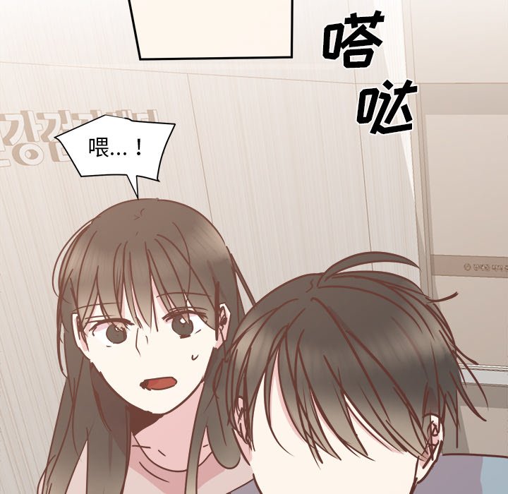 第28話 - 第56张