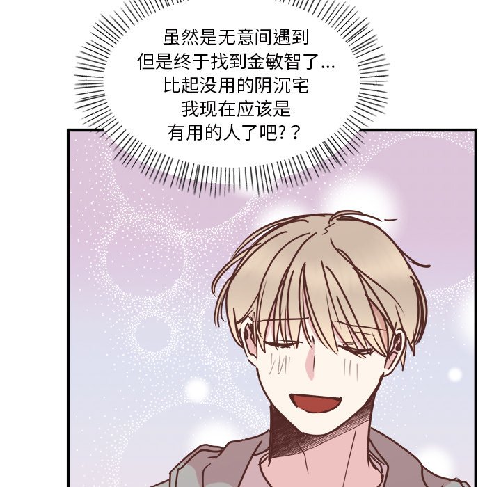 第28話 - 第6张