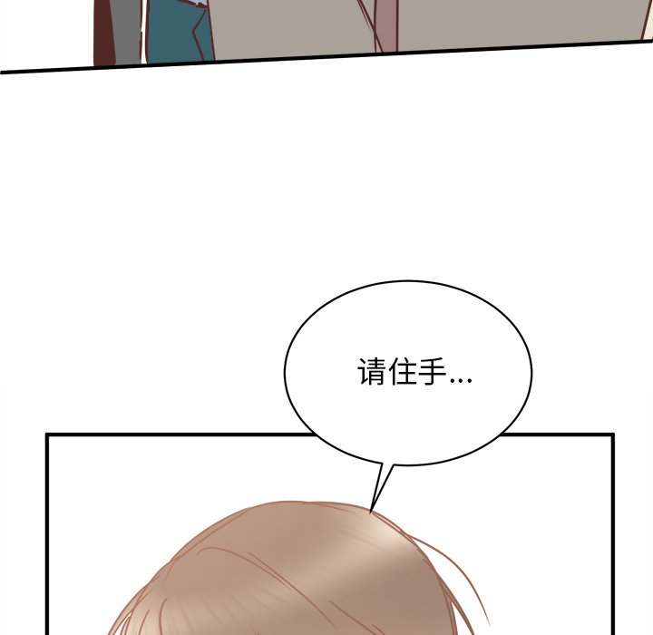 第28話 - 第61张