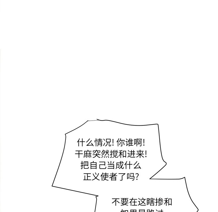 第28話 - 第63张