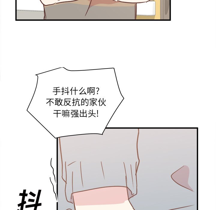 第28話 - 第65张