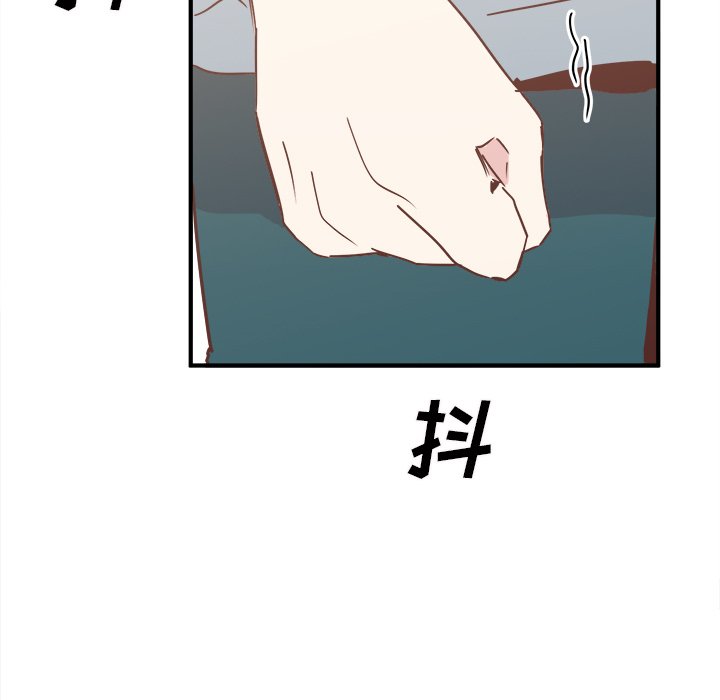 第28話 - 第66张