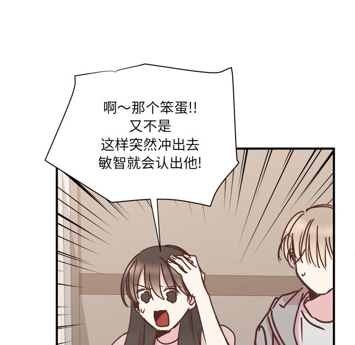 第28話 - 第67张