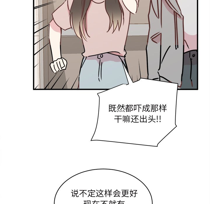 第28話 - 第68张