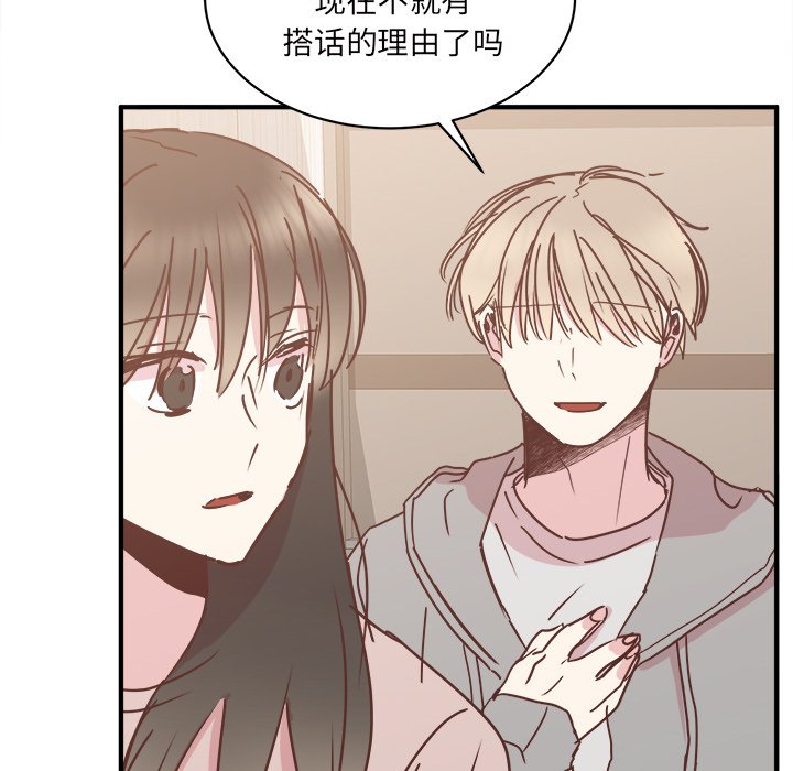 第28話 - 第69张
