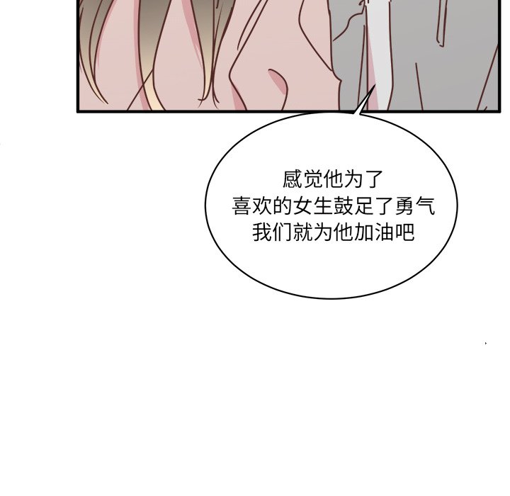 第28話 - 第70张